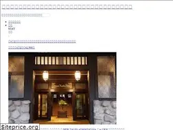 Sites similar to unzenkankohotel.com