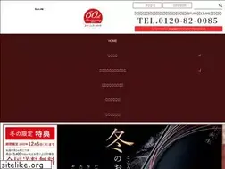 Sites similar to unzenkinoko.co.jp