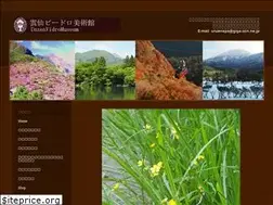 Sites similar to unzenvidro.weebly.com