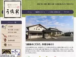 Sites similar to uo-shin.jp