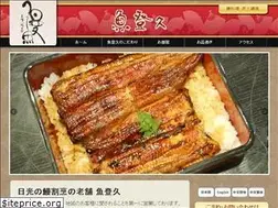 Sites similar to uo-toku.jp