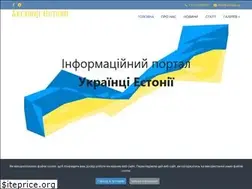Sites similar to uoae.ee