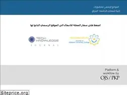 Sites similar to uoajournal.com