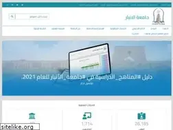 Sites similar to uoanbar.edu.iq