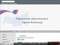 Sites similar to uobaikonur.ru