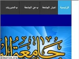 Sites similar to uobasrah.edu.iq