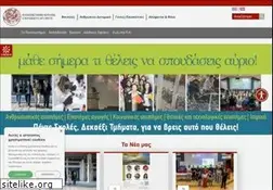 Sites similar to uoc.gr