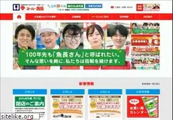 Sites similar to uocho.co.jp