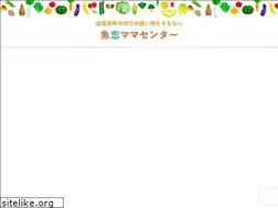 Sites similar to uochu.jp