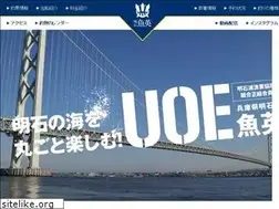 Sites similar to uoe.jp