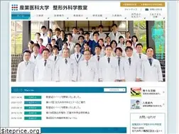 Sites similar to uoeh-seikei.com