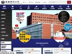 Sites similar to uoeh-u.ac.jp
