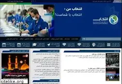 Sites similar to uofe.ir