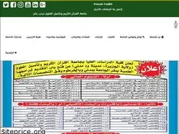 Sites similar to uofq.edu.sd