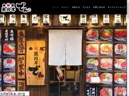 Sites similar to uogashi-den.com