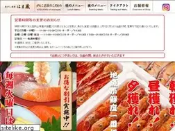 Sites similar to uogashi-hamakura.com