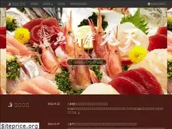 Sites similar to uogashi-maruten.co.jp