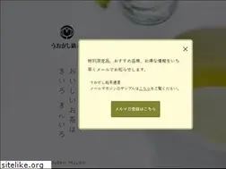 Sites similar to uogashi-meicha.co.jp
