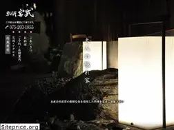 Sites similar to uogashi-miyatake.jp
