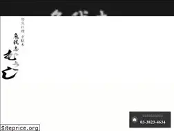 Sites similar to uogashi-musashi.com