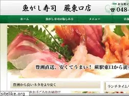 Sites similar to uogashi-warabi.com