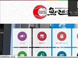 Sites similar to uogashiyokocho.or.jp