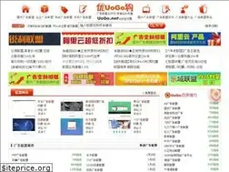 Sites similar to uogo.net