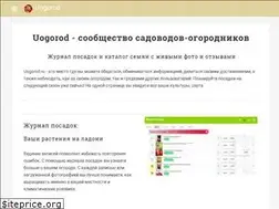 Sites similar to uogorod.ru
