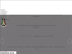 Sites similar to uoh.edu.iq