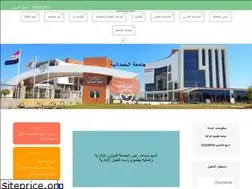 Sites similar to uohamdaniya.edu.iq