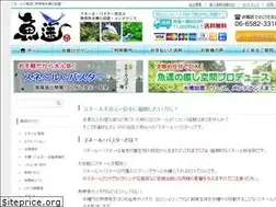 Sites similar to uoharu.co.jp