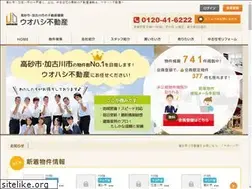 Sites similar to uohashi-fudousan.com