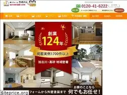 Sites similar to uohashi.co.jp