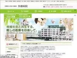 Sites similar to uohashi.com