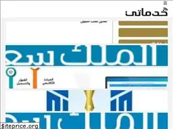 Sites similar to uohonline.com