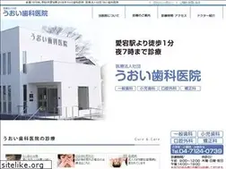Sites similar to uoi-dc.com