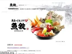 Sites similar to uojo.co.jp