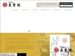 Sites similar to uoju.co.jp