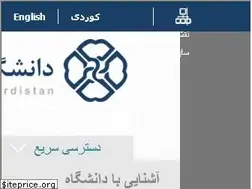 Sites similar to uok.ac.ir
