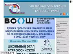 Sites similar to uokanev.ru