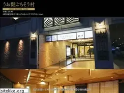 Sites similar to uoken.jp