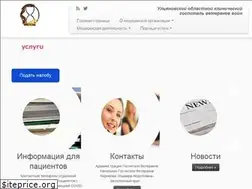 Sites similar to uokgvv.ru
