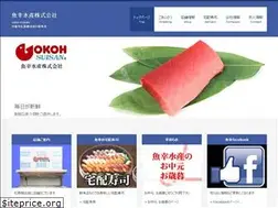 Sites similar to uokoh.co.jp