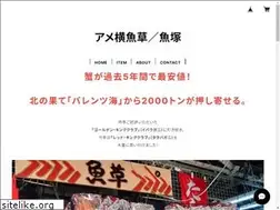Sites similar to uokusa.jp