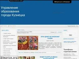 Sites similar to uokuzneck.ucoz.ru