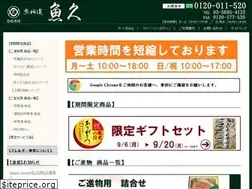 Sites similar to uokyu-onlineshop.jp