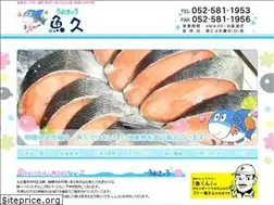 Sites similar to uokyu.jp