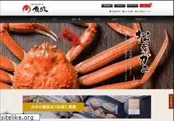 Sites similar to uomasa.jp