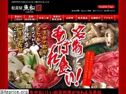 Sites similar to uomatsu.co.jp