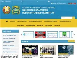 Sites similar to uomoik.gov.by